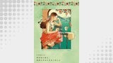 つづく⽣活と、すきなごはんのこと。　⽇菜乃イラストコミック（電子分冊版）（エスケープコミックス）