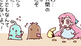 火星人と土星人 Season17