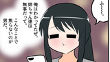 うざい姉ども