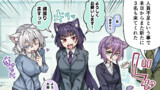 ヤンデレ飼い猫ちゃんたちが離してくれない