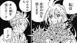 #72　ゼッタイキル剣は絶対斬る剣