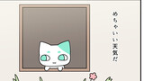 やわらかい ふいんき