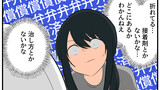 うざい姉ども