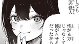 そしてヒーローと嘘を吐く