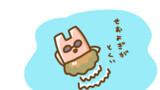 なまはげのようなちっこい生き物たちのお話