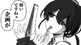 聡明寺くんは名探偵になりたいだけ