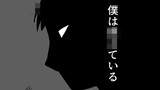 先入観で推理しろ