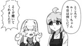トモダチプログラム　season2