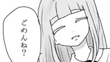 きみの呪いがとけますように
