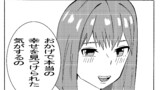 新聞配達屋のルビア