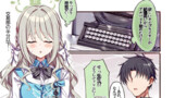 エンジェル24でバイトするミヨ