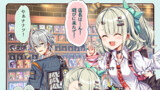 アキラの元に遊びに来たチナツ