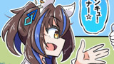 ダイタクヘリオスのほのぼの漫画！！！！