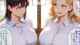 TSして気がついちゃったやつ