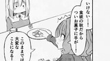 片思いメイドとおっぱいお嬢様