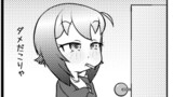 パチスロまほさん５
