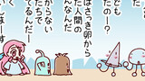 火星人と土星人　第2825話（第51話