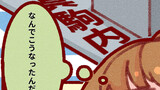 北海道がすごい同好会2
