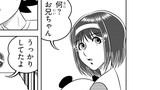 第10話 3ページ目まで