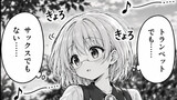 りとる・ぶれす～LittleBreath～