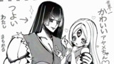 ほのぼの呪詛ライフ