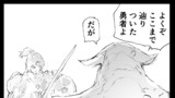 優し異世界