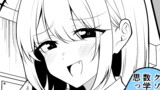 ただ赤面する女の子がみたいだけ！！！