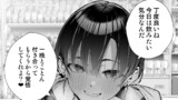 終電行っちゃいましたね