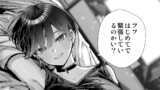 ついに一緒にホテルに入ってしまった