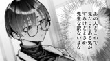 即オチ2コマ劇場