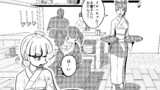 メイジの維新