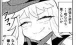 魔女と魔女狩り騎士