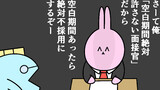 魚の4コマ⑬