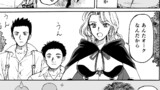 女魔術師と盲目の少女