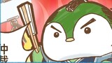 【クズ可愛】コケても☆みかどぺん