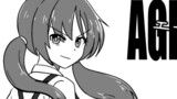 とても短いマンガ