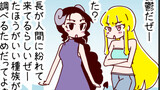 火星人と土星人 Season17