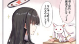 リオがキュウべえに願いを叶えてもらおうとする