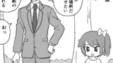 ロフトガール　第２部