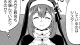 14話①