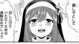 14話②
