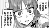 25話①