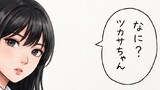 NEKO NOSE