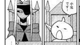 総務課戦記!!