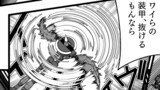 クソ兵器
