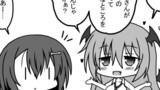 神様のラジオ6