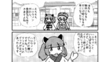 きりタコその4