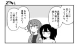 不器用ビンボーダンス　３