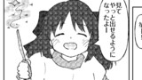 嘘つき魔女になりました