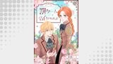 罰ゲームで告白されました【単話売】（Comic Petale）